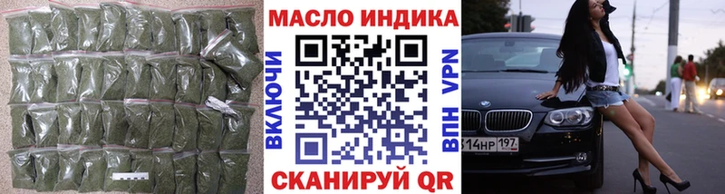 shop официальный сайт  Анапа  ТГК концентрат  блэк спрут ссылки 