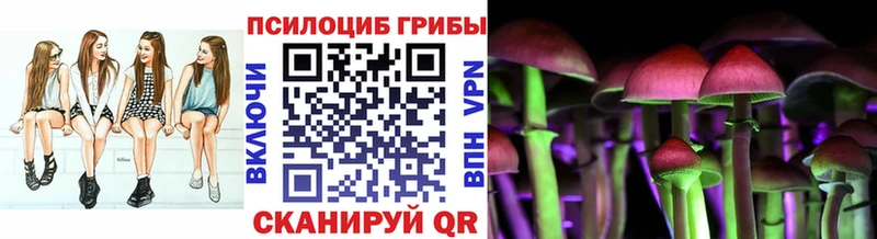 Псилоцибиновые грибы мухоморы  Анапа 