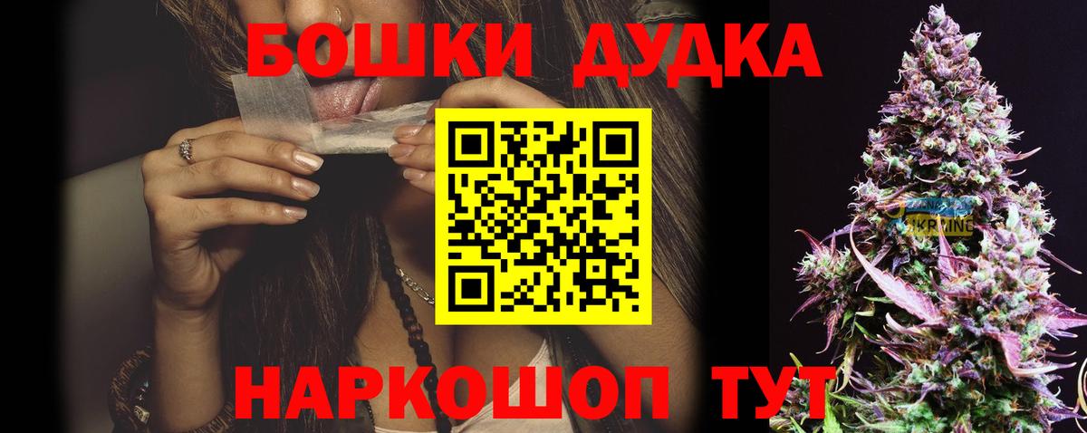 Марихуана план Анапа
