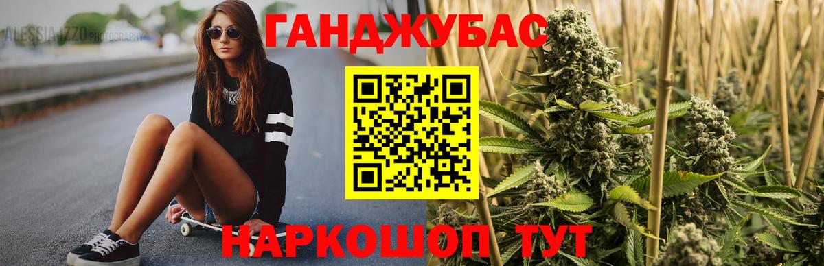 Каннабис AK-47  Конопля индика  Вход с VPN  Бошки Шишки конопля  Анапа 